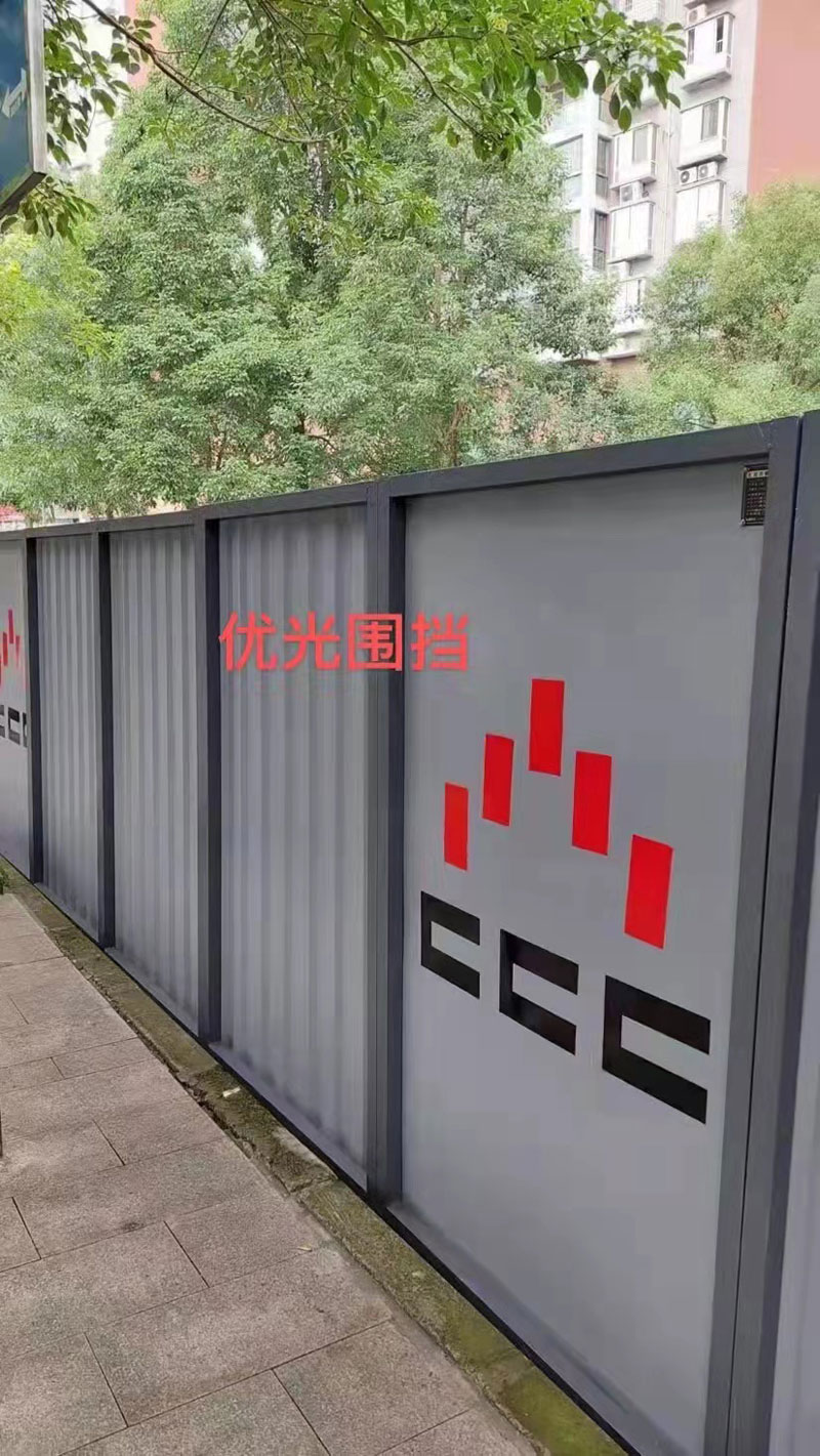 重庆某小区新建物业项目新型围挡