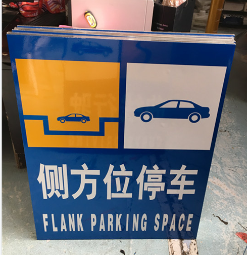 道路标牌价格