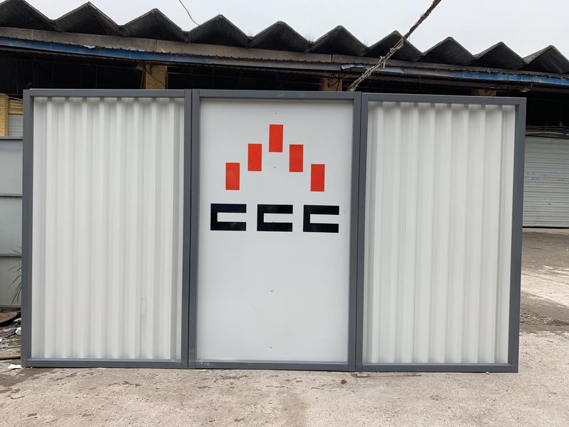 C5市政施工图集围挡