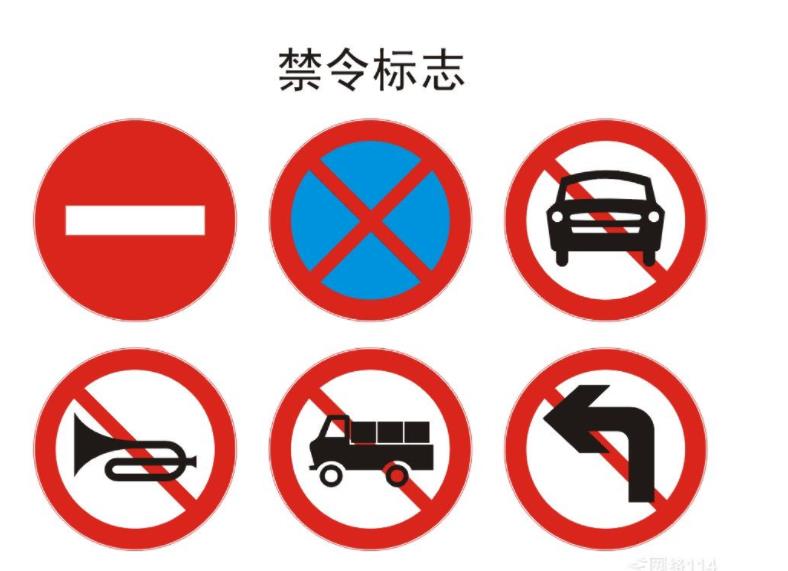交通标志反面应有什么标示?显著经久耐用标示