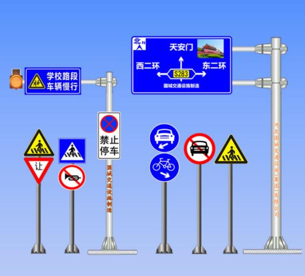 重庆交通标志牌单柱标志杆大中小型标志分类鉴别