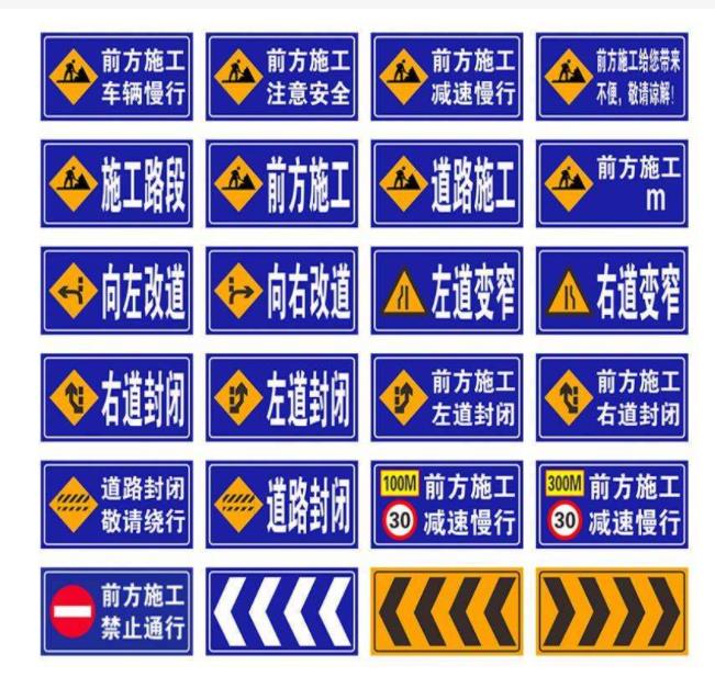 重庆交通设施出行交通标志牌杆基本基座制做