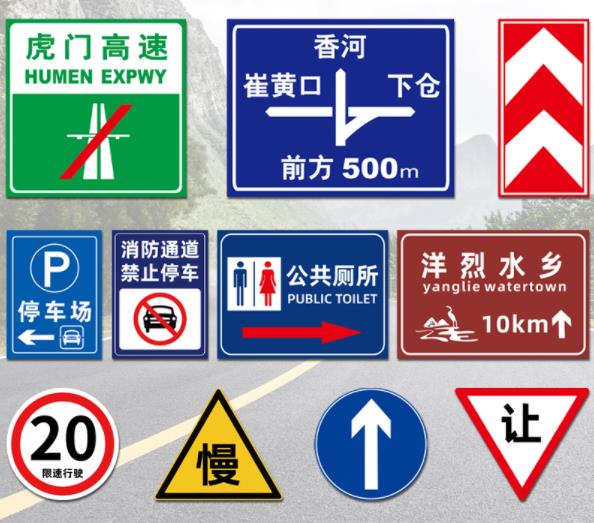 交通公路标志牌的定期维护