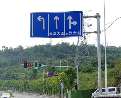 交通标志牌信号灯的定时设置原则