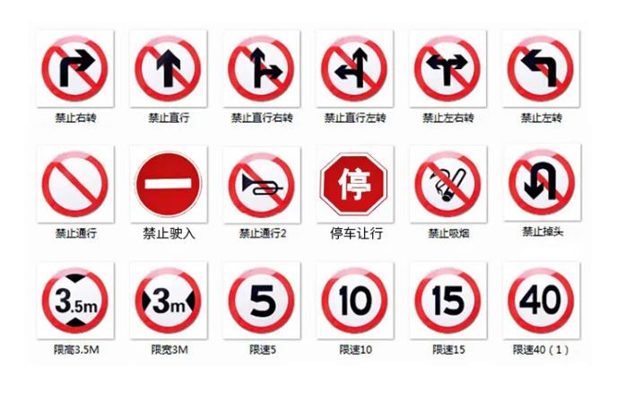 交通标志牌产品生产工艺,镀锌板无焊接,高温耐腐蚀性好