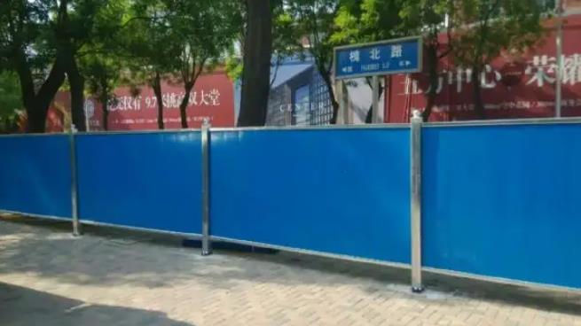 彩钢围挡租用挪动围挡设定规定移动式设置要求