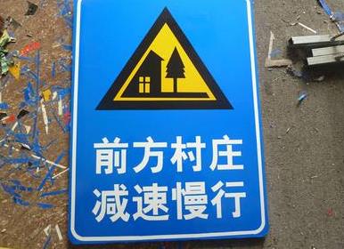 重庆交通标志的应用环境,交通道路上行驶注意事项