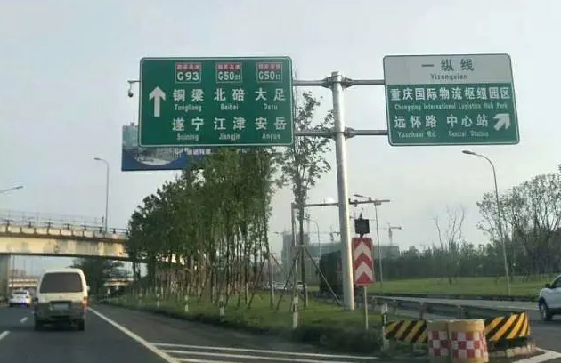 重庆道路标牌的尺寸一般是多大