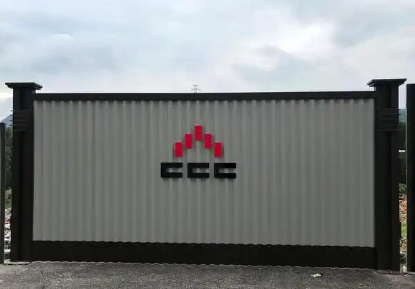CCC围挡